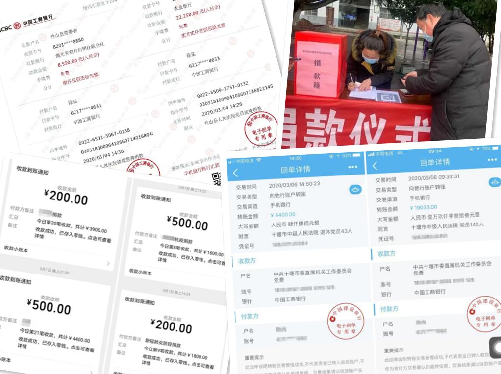 勠力同心共克时艰战“疫”冲锋显担当——十堰法院“战”疫侧记