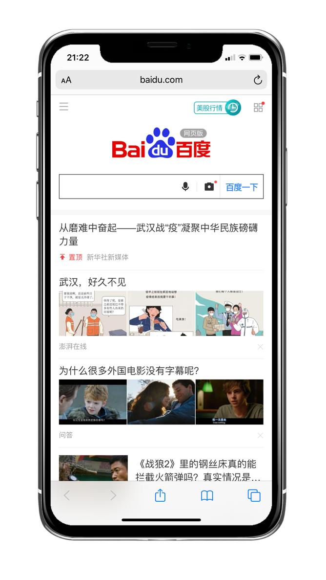 iphone13怎么截图长屏,iphone微信长截图聊天记录