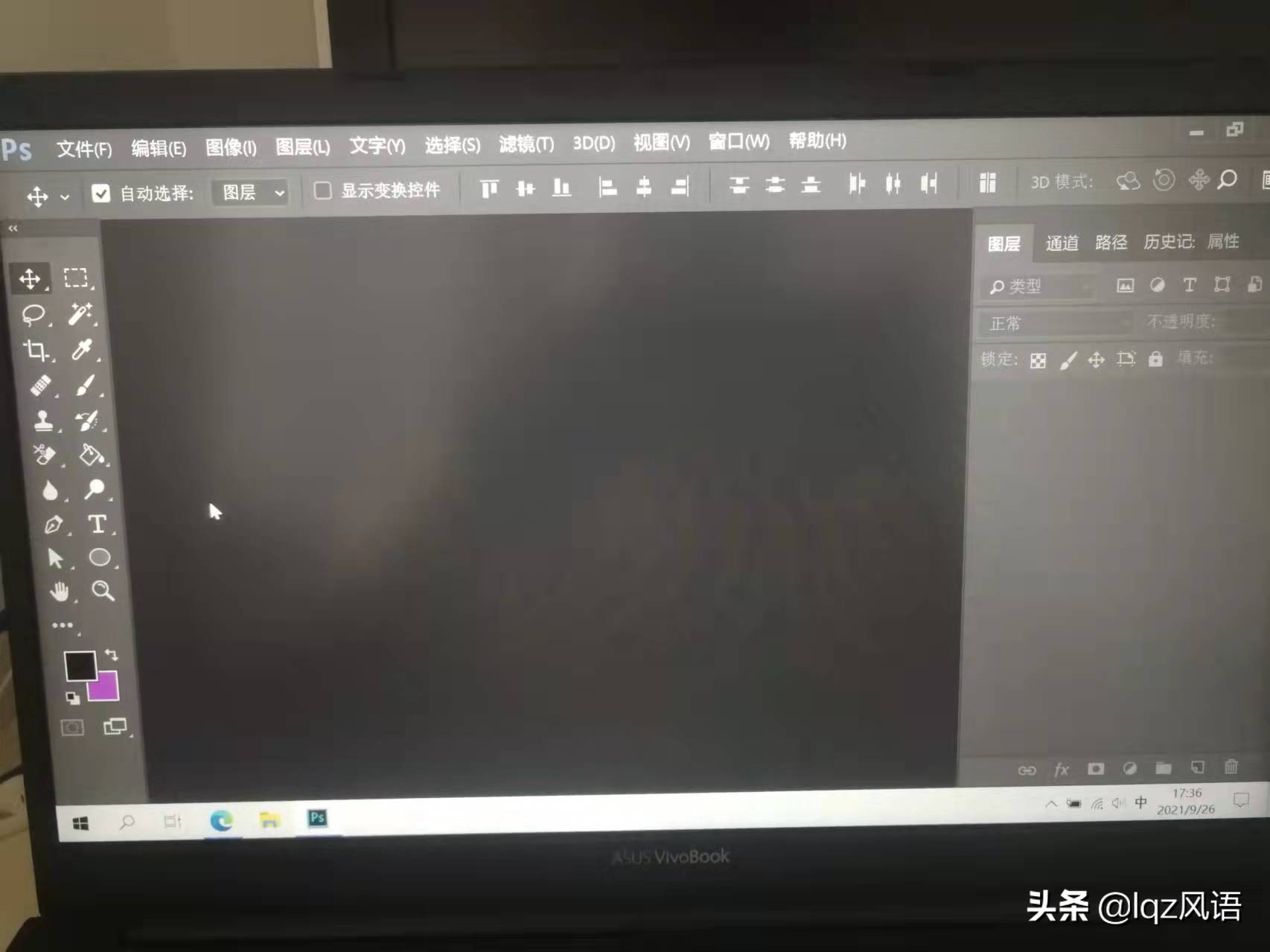 10块钱教你*载下**和安装好PS（土豪勿进）