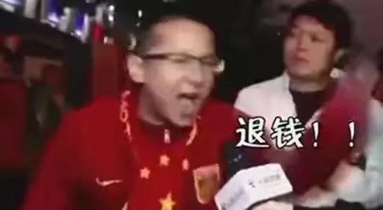 世预赛沙特中国门票,世预赛中国对沙特门票价格