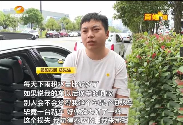 新买不久的奥迪漏水,邵阳奥迪漏水事件