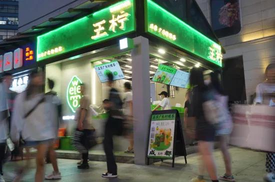 单店日销1800杯火遍京沪蓉王柠打破“柠檬茶火不出广东”的魔咒