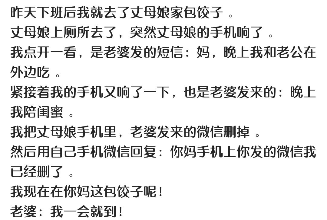 10个幽默小段子专治不开心,冷幽默段子讽刺