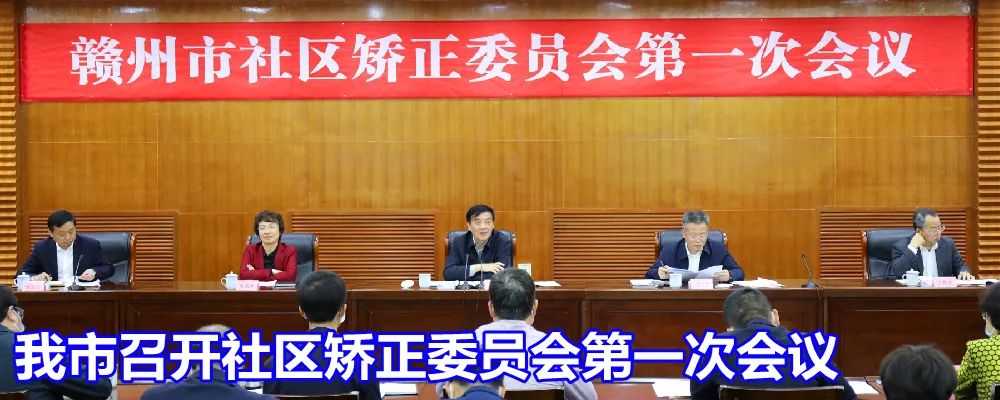 赣州市一批集体和个人获全省表彰,赣州市表彰先进集体