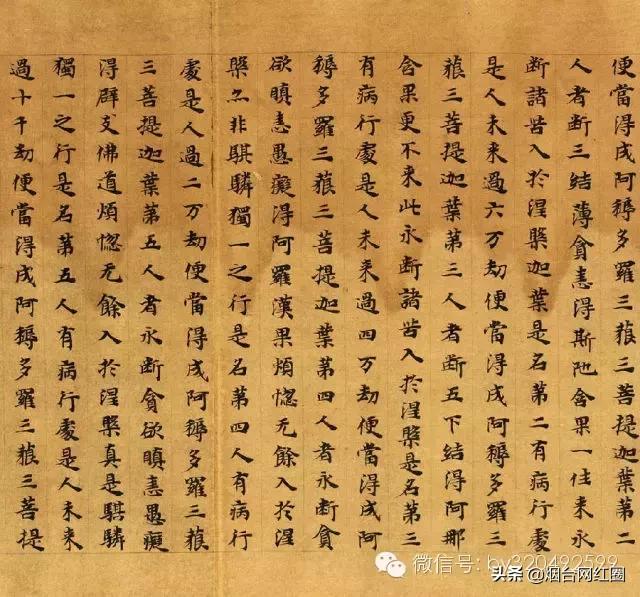 魏晋书法风格特征,魏晋书法巅峰之处