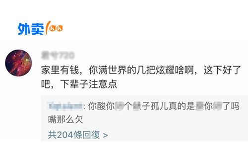 外卖恶意差评能申诉成功吗,外卖商家遭受同行恶意差评怎么办