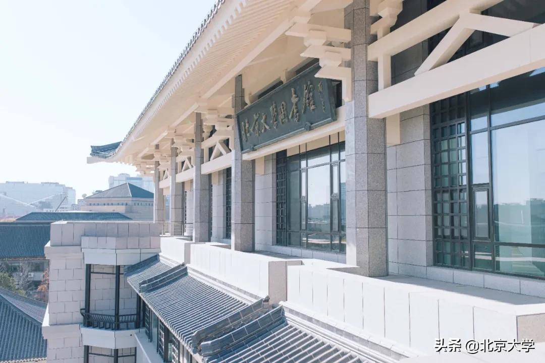 北大图书馆原址,北大图书馆营业时间