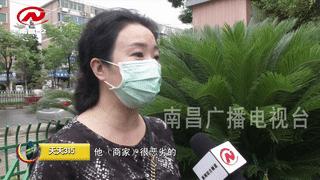 南昌艾美阁美容养生会所艾灸理疗不到位烫伤顾客