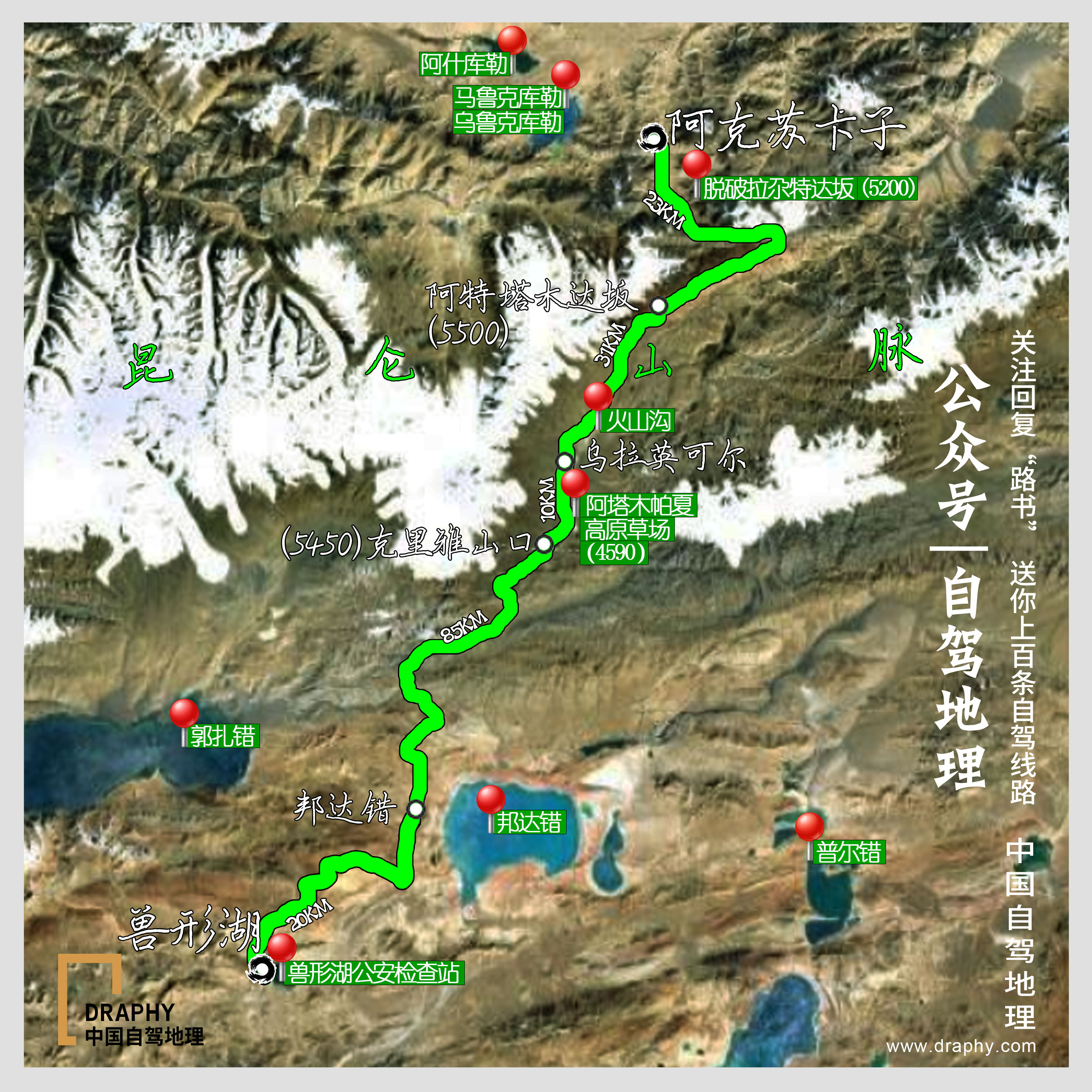 克里雅古道进藏路线,克里雅古道探路最新路况