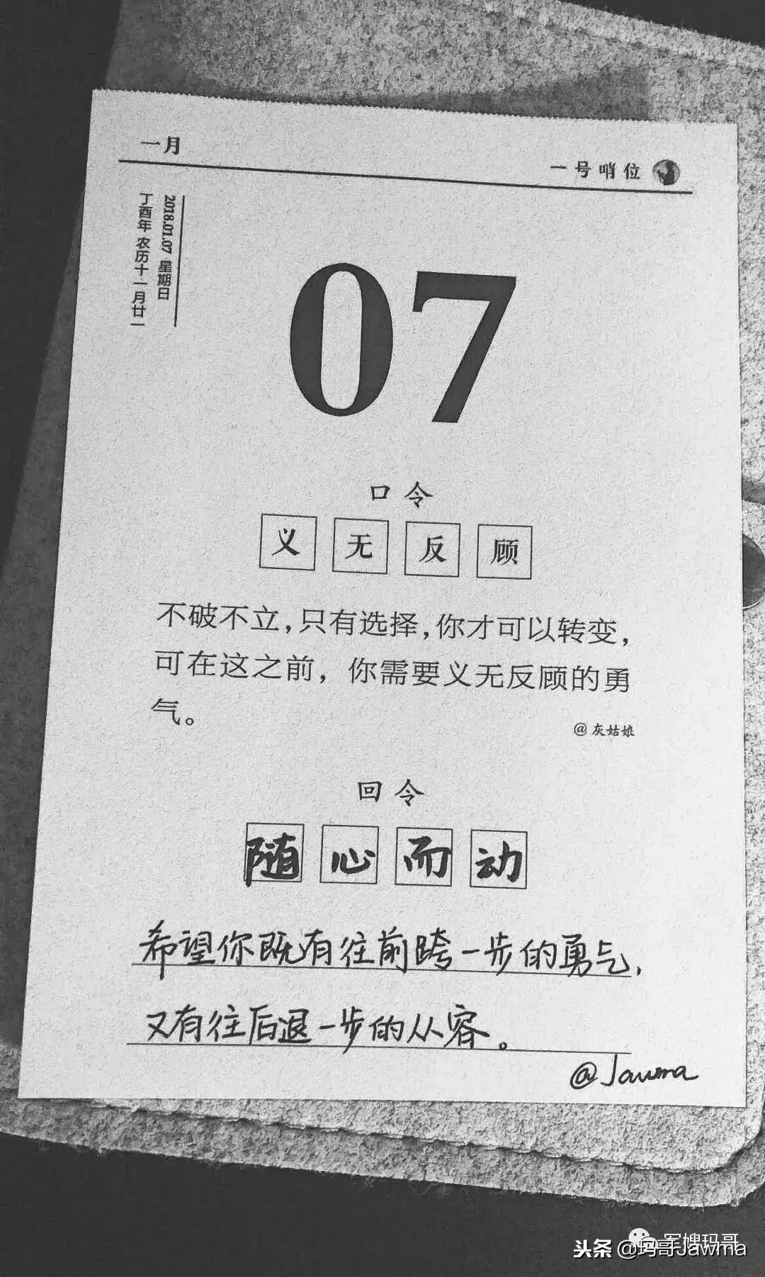 目标责任完成情况总结汇报,总结一下今年小目标完成情况如何