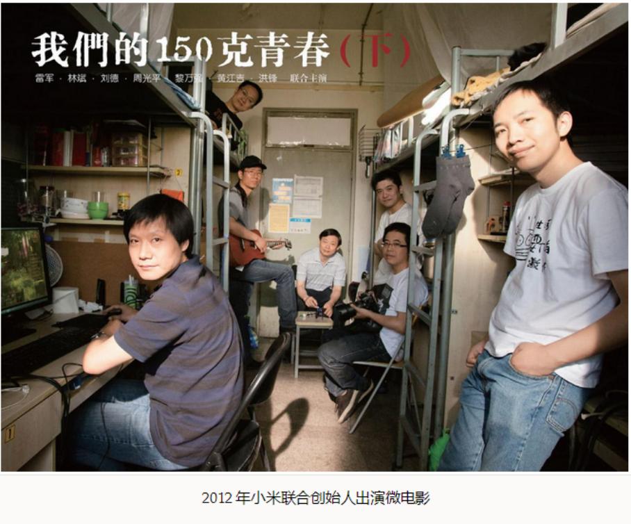 不只拉踩苹果，看看营销带师小米这些年的「神操作」