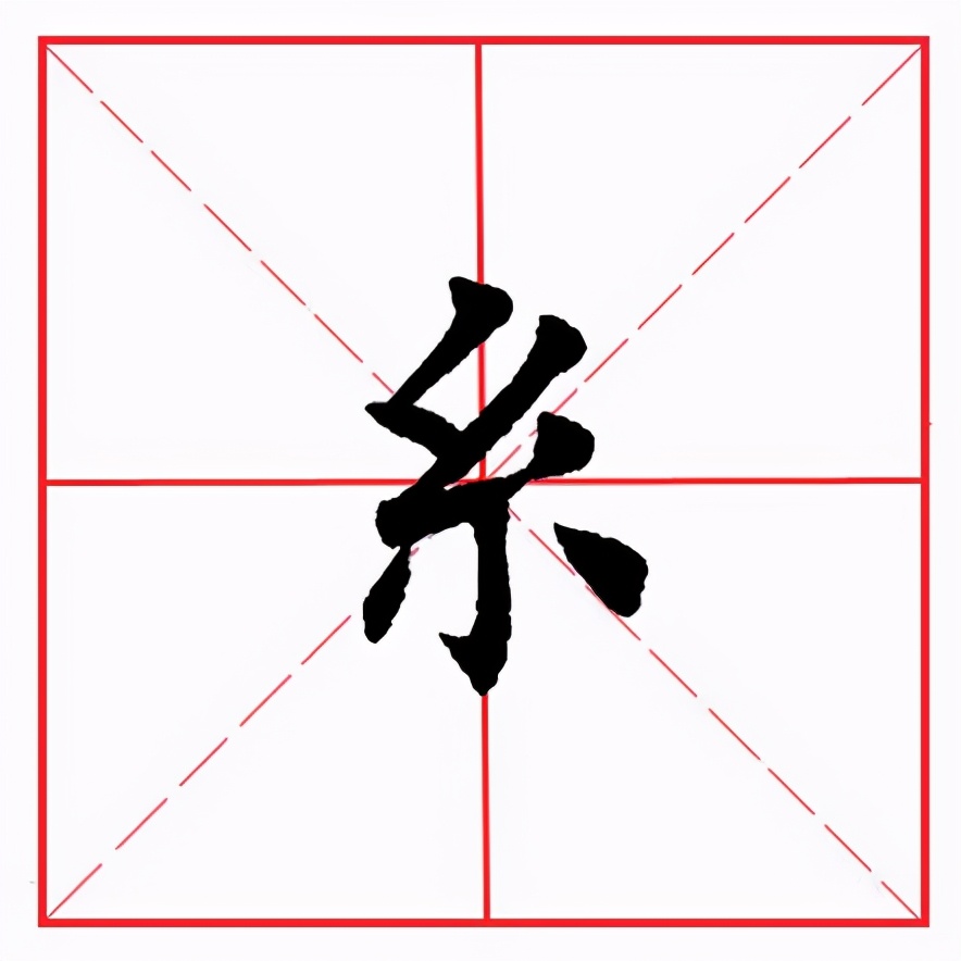 田英章楷书偏旁部首视频教程,田英章毛笔楷书偏旁部首耳字旁