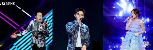 820万观众在线观看蔡国庆、胡夏、孟佳助梦全民K歌“主播星声代”