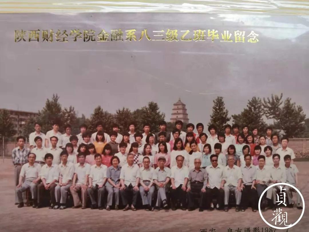 交大陕财,陕财与西财哪个好