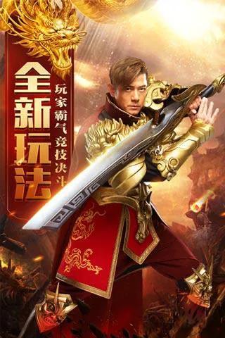 页游明星代言是真的吗,页游武侠全明星