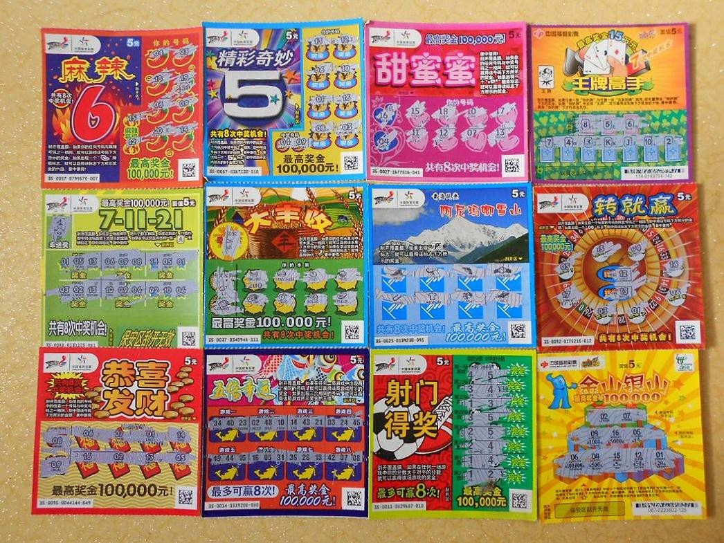 最大盗窃钱买彩票案 (5000万买彩票盗窃案)