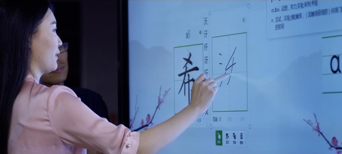 教室里也有黑科技？希沃教育大屏背后的研发天团/神秘上市公司