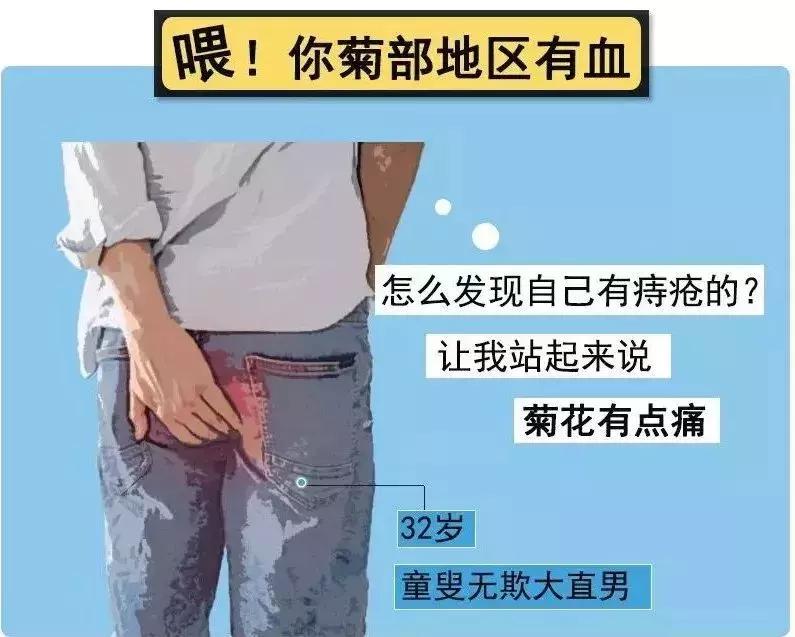 菊花残，满地伤！现在*眼屁**不好的年轻人，越来越多了