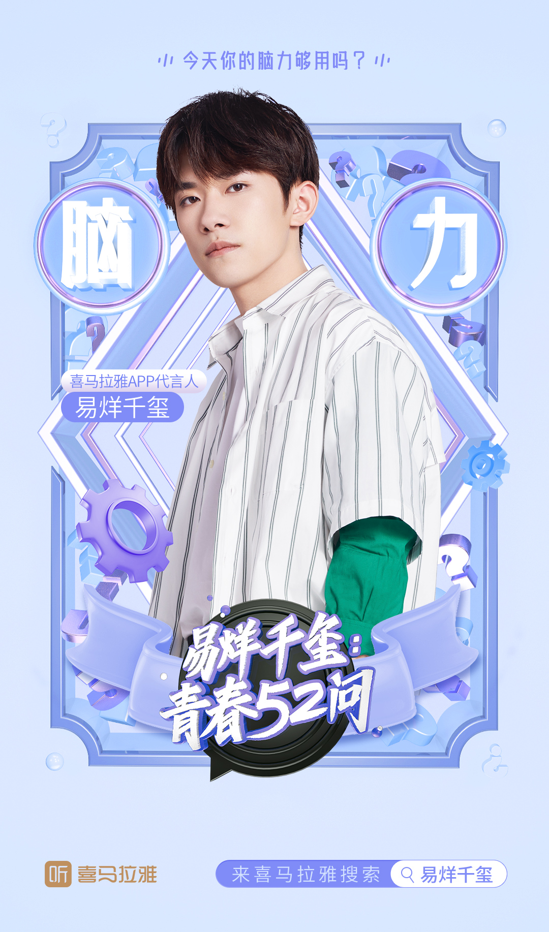 易烊千玺的第一个生日礼物,给闺蜜的生日礼物易烊千玺