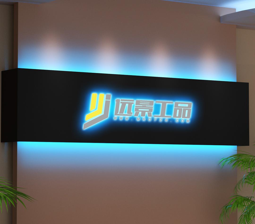 从打工人到创业者，从采购员到CEO,远景工品运学辉凭什么？