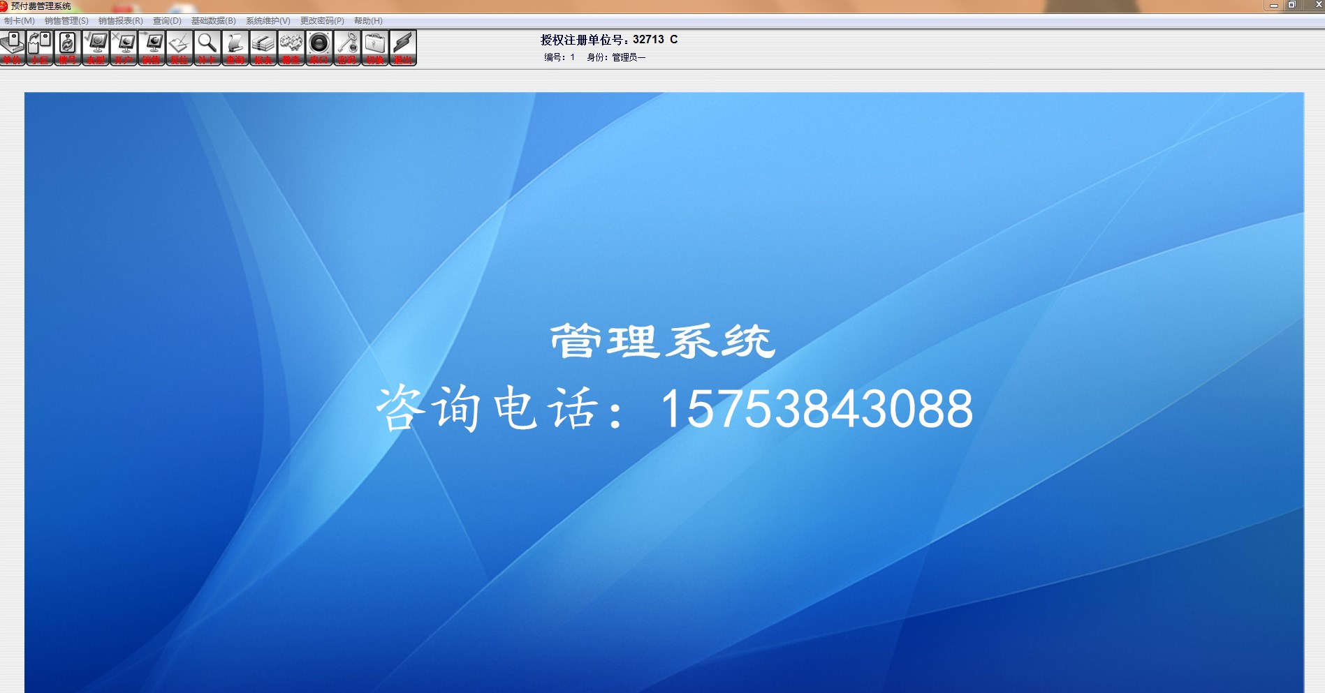 防水防潮型智能水表怎么使用,防水智能水表怎么换电池