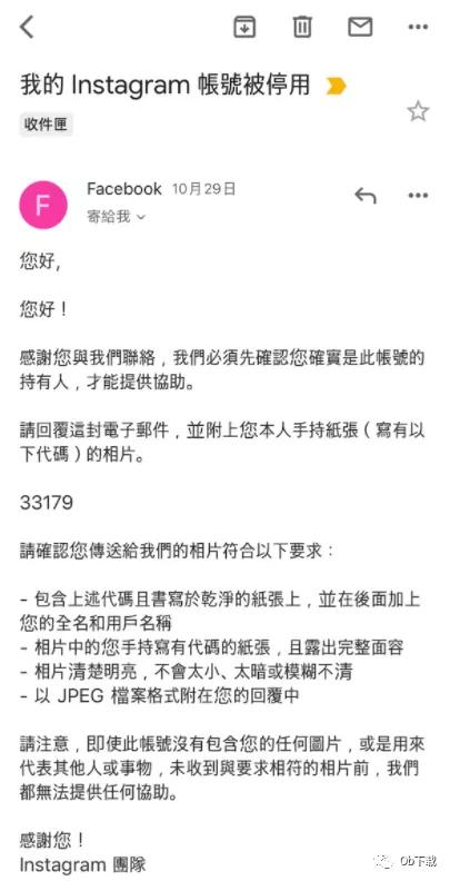 刚注册的账号被封禁怎么办,刚注册的新账号被永久停封