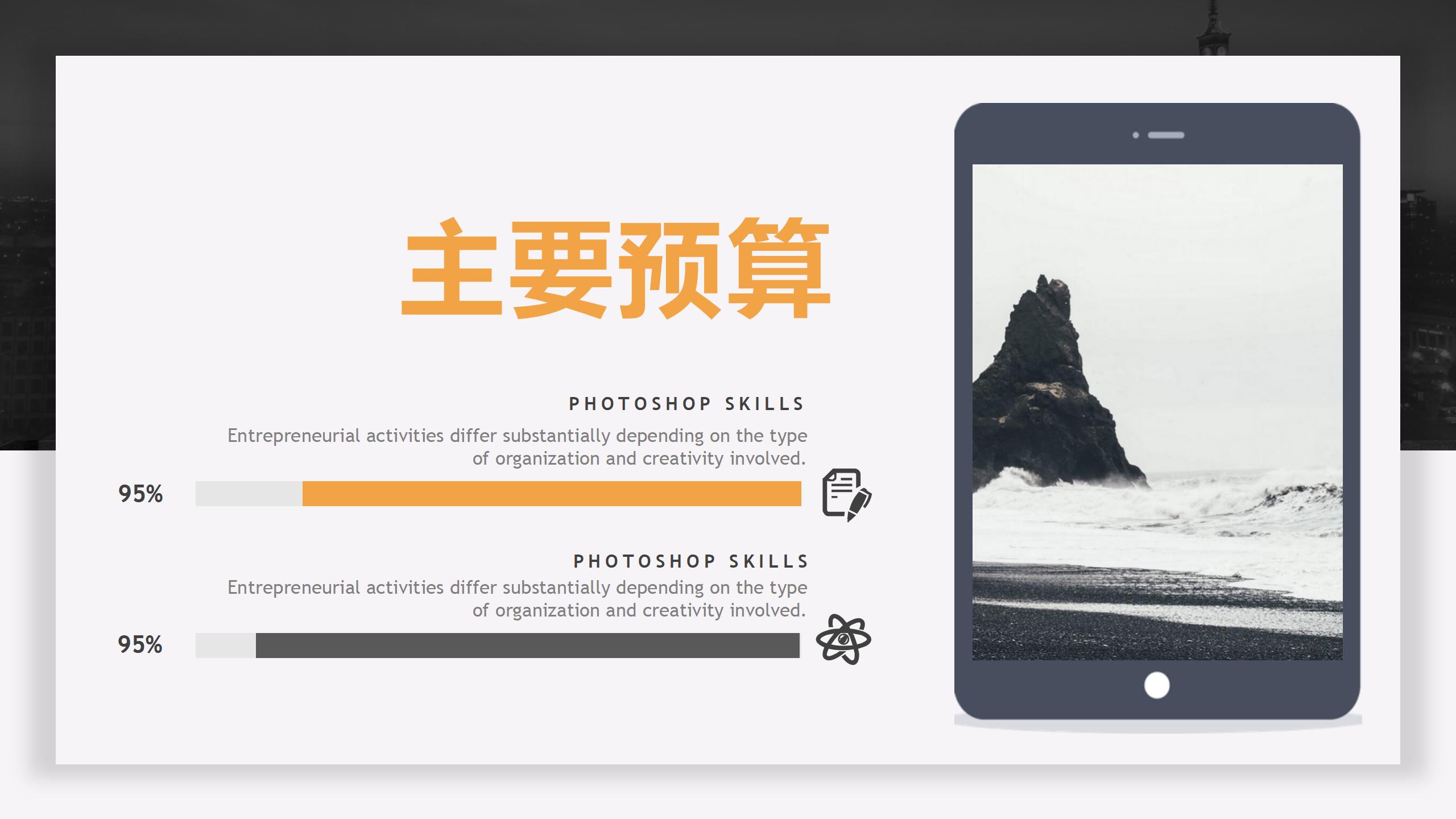 活动策划执行流程表格全套,学校社团活动汇报展示活动方案