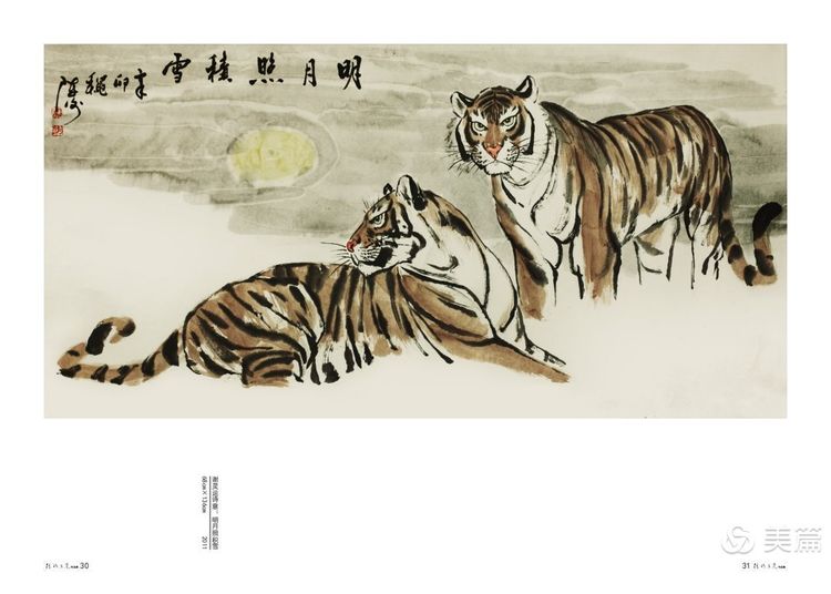 缇庝笉鑳滄敹骞寸敾浣滃搧娆ｈ祻,闄堣阿鐢昏檸