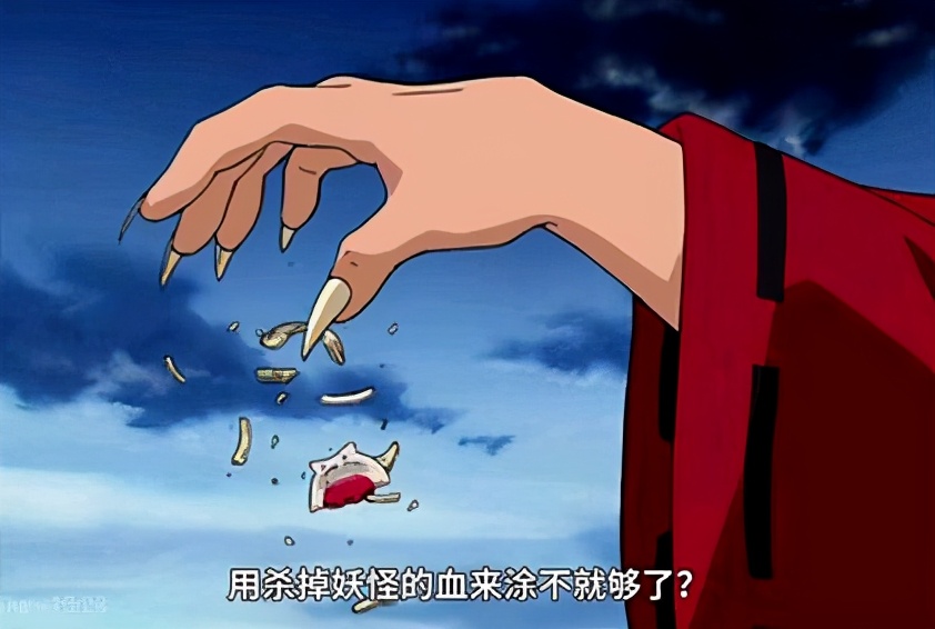 犬夜叉渣男实锤,犬夜叉成了渣渣