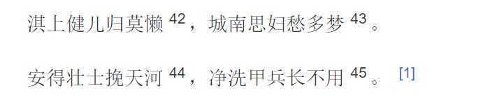 关于描写淇河美丽的诗句,描写淇河的唐诗宋词