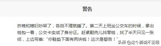 十句笑破肚子的笑话,超级搞笑的笑话笑破你的肚皮图片