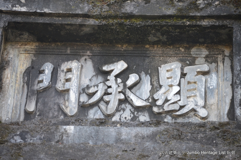 第178回:废除汉字文化脱节,割断毁弃历史根脉