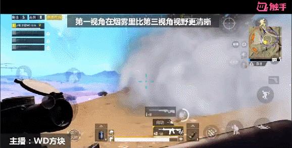 刺激战场上分的三个秘诀,刺激战场干货教你如何用智商吃鸡