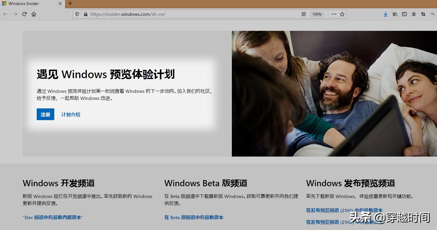 微软原版windows11系统安装教程,微软windows11官方正版iso镜像