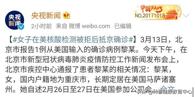 新冠天价账单价目表,天价治疗账单一览表