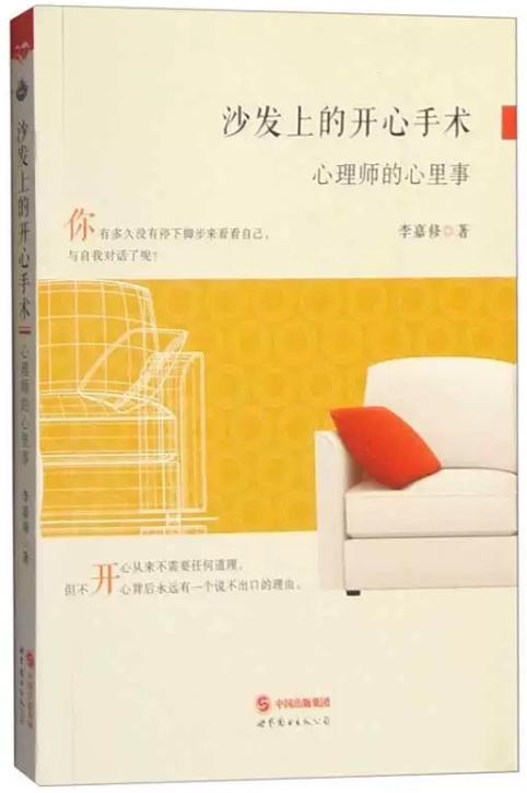 适合抑郁症看的10本书,推荐抑郁症患者自愈读的书