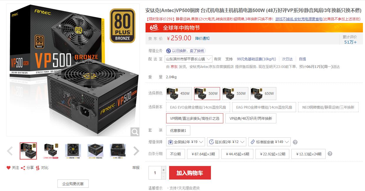 一万元最强装机配置测评,2019年3月8000元装机推荐