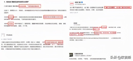 欧赛斯行业研究：全方位洞察中国门窗五金市场发展及消费需求