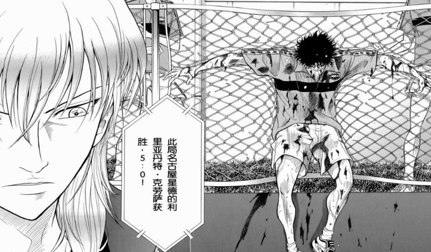 没点大病，看不懂《新网球王子》