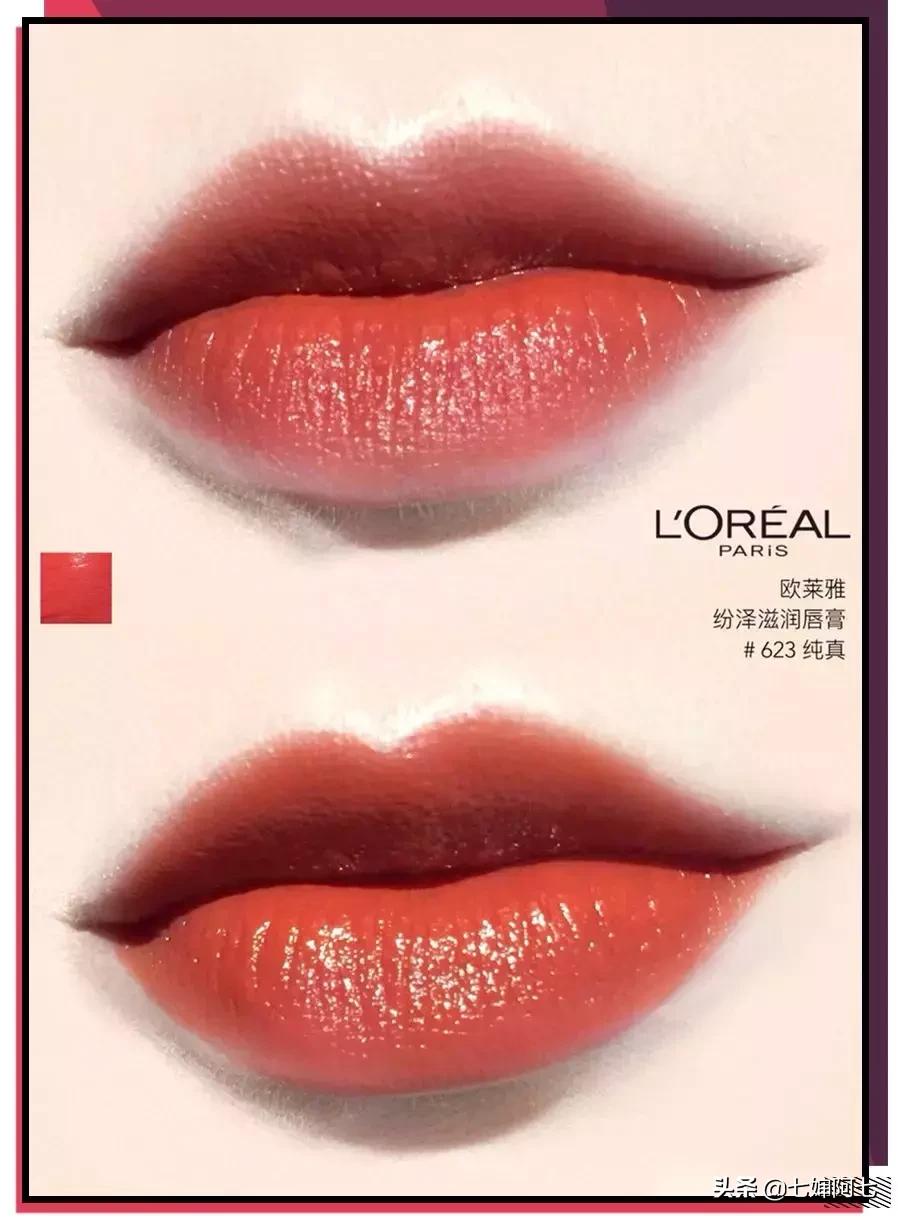 适合黄皮显白不干的口红推荐,黑黄皮用什么口红比较好显白