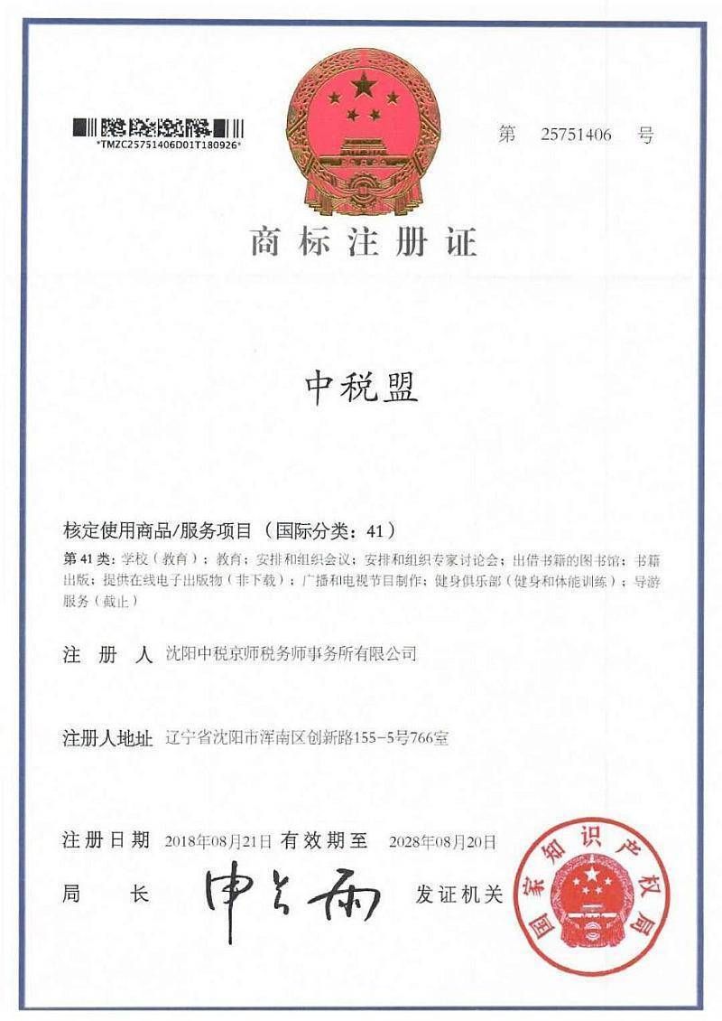 开完发票后税务需要怎么处理,老板和财务必须要知道的节税