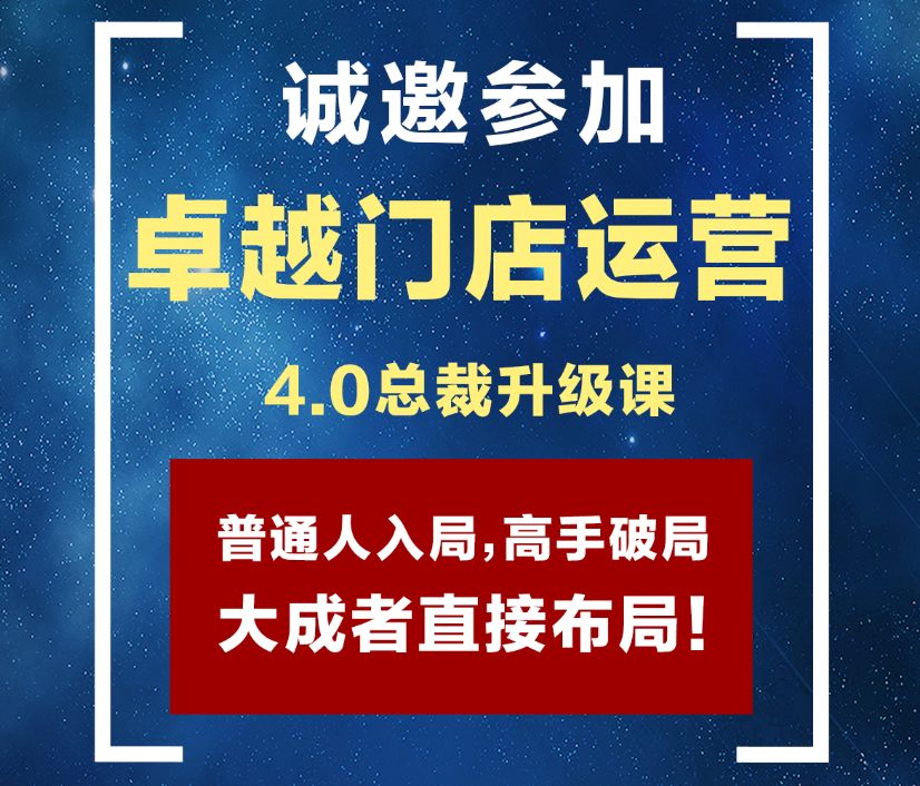人生四大天规七大天律,四大天规与九大守恒定律