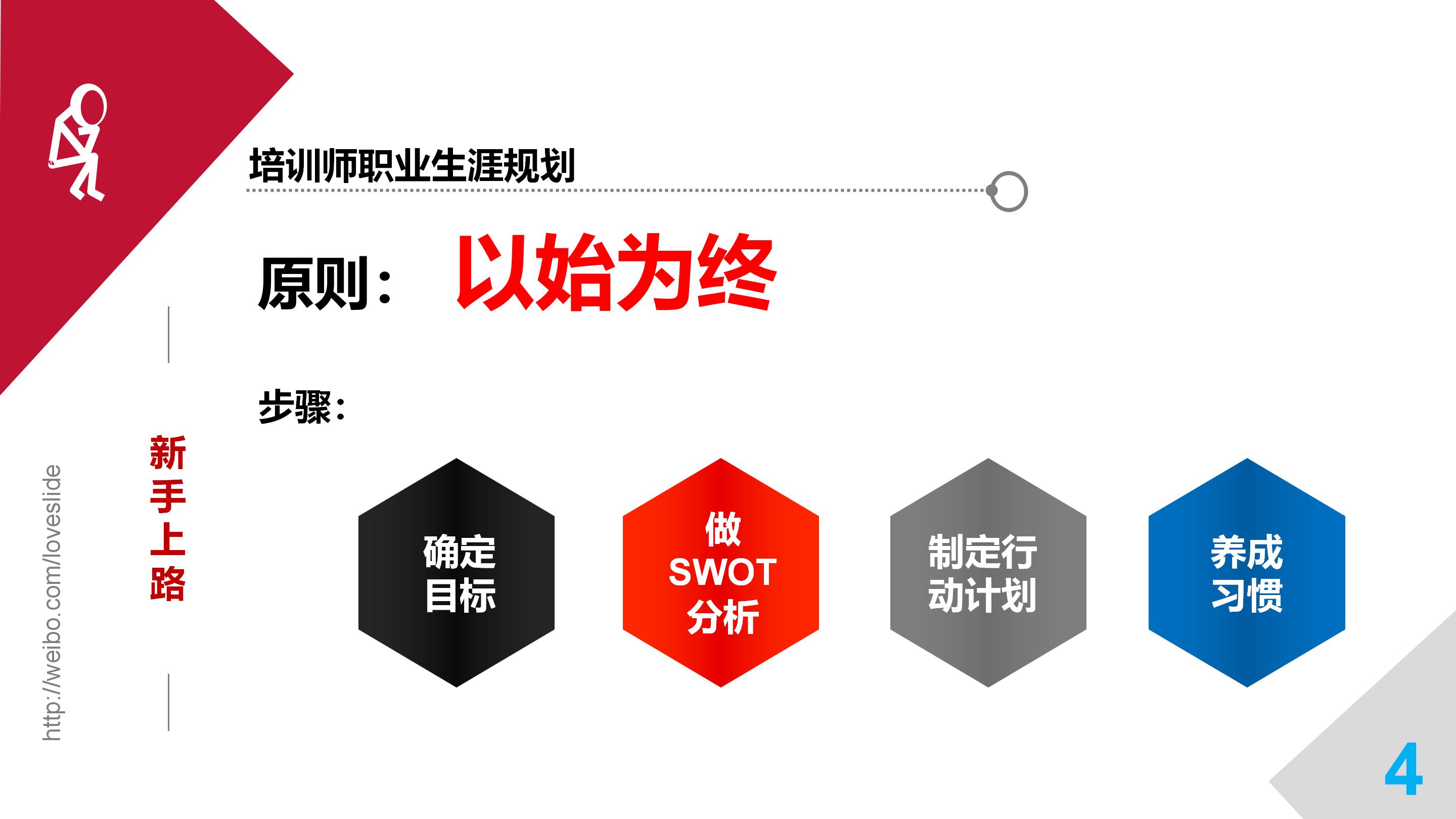 华为培训讲师工资如何,华为培训讲师薪水