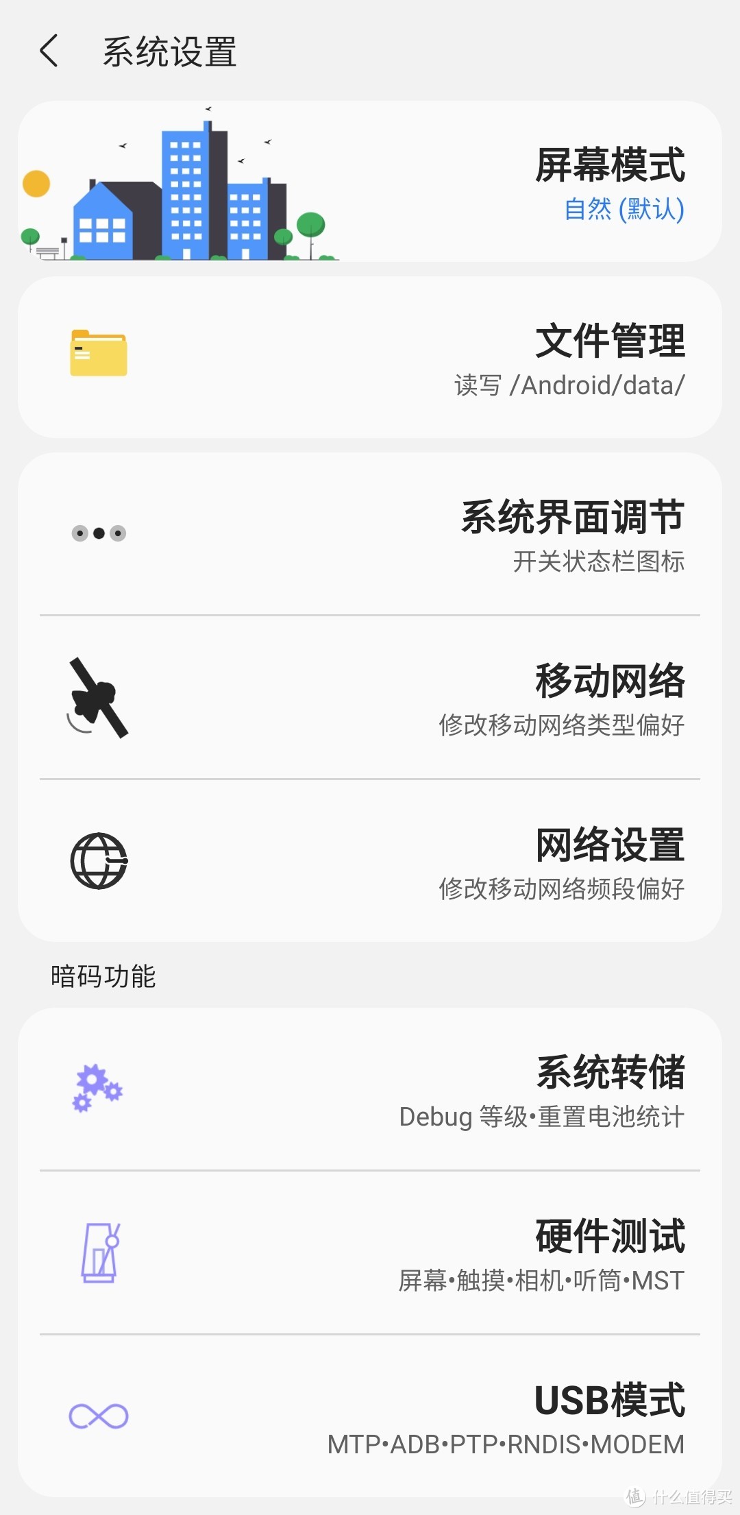 三星手机生产日期查询方法,三星s20ultra韩版怎么辨别真伪