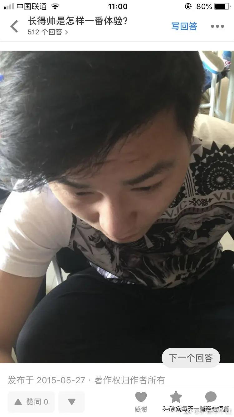 初中长得帅是一种什么体验,哥哥长得帅是什么体验