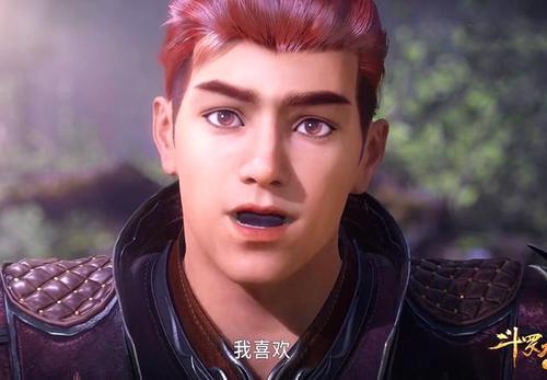 斗罗大陆电视剧唐三救马红俊,斗罗大陆唐三弹竖琴篇