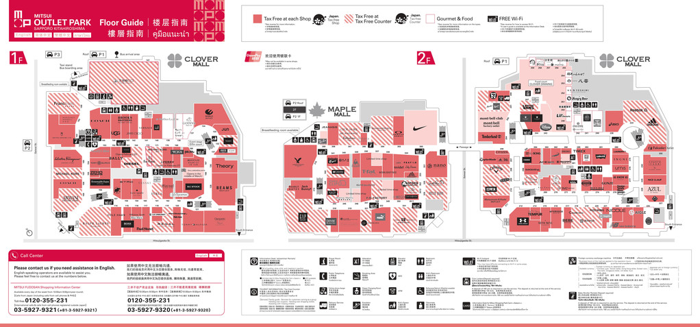 日本北海道奥特莱斯价格,北海道奥特莱斯攻略
