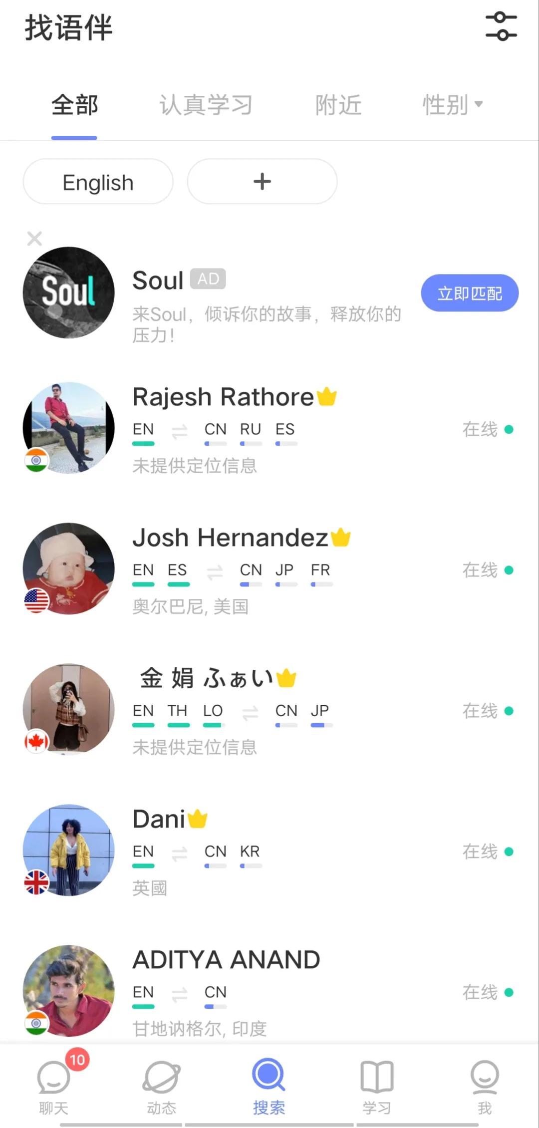 英语口语练习app推荐初中生,免费儿童英语口语app推荐