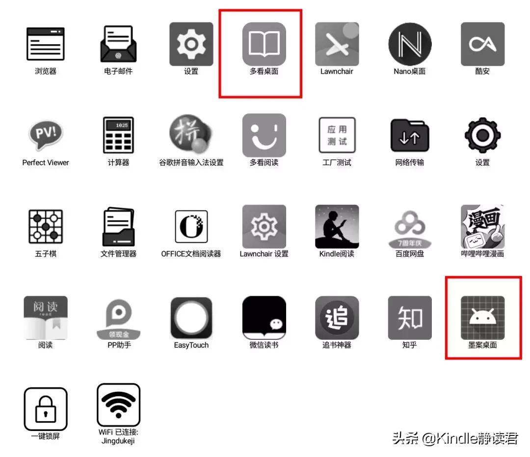 安卓电纸书开放系统,安卓电子书管理软件