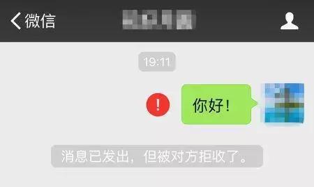 微商代理被骗,女微商被骗16万